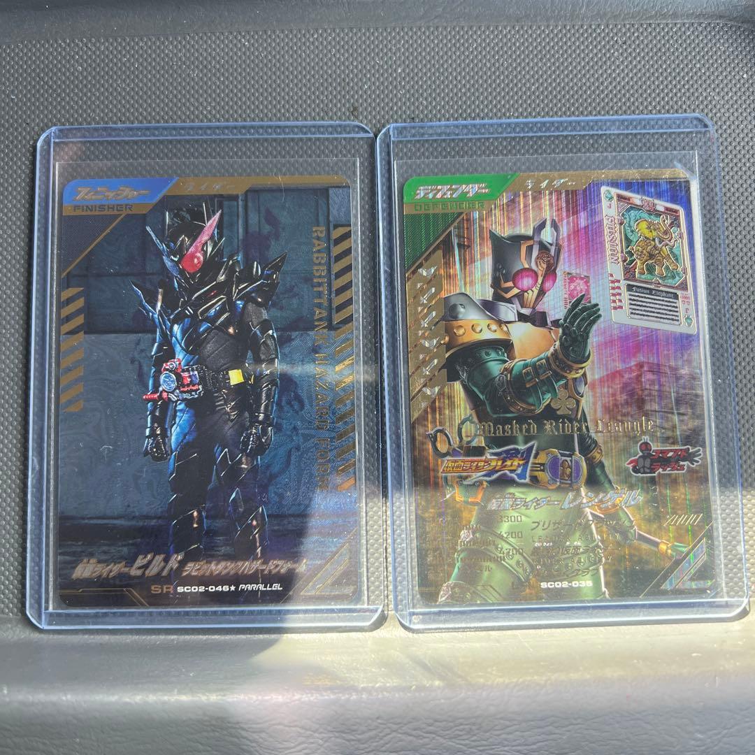 ガンバレジェンズ