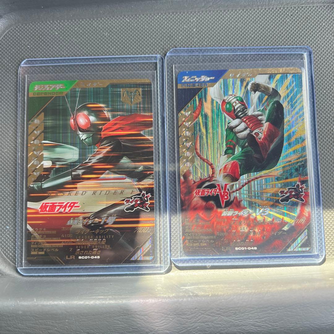 ガンバレジェンズ