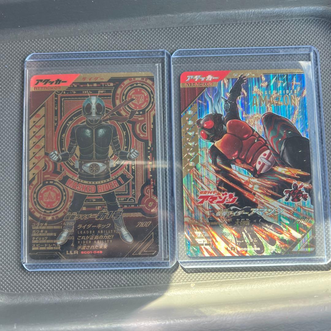 ガンバレジェンズ