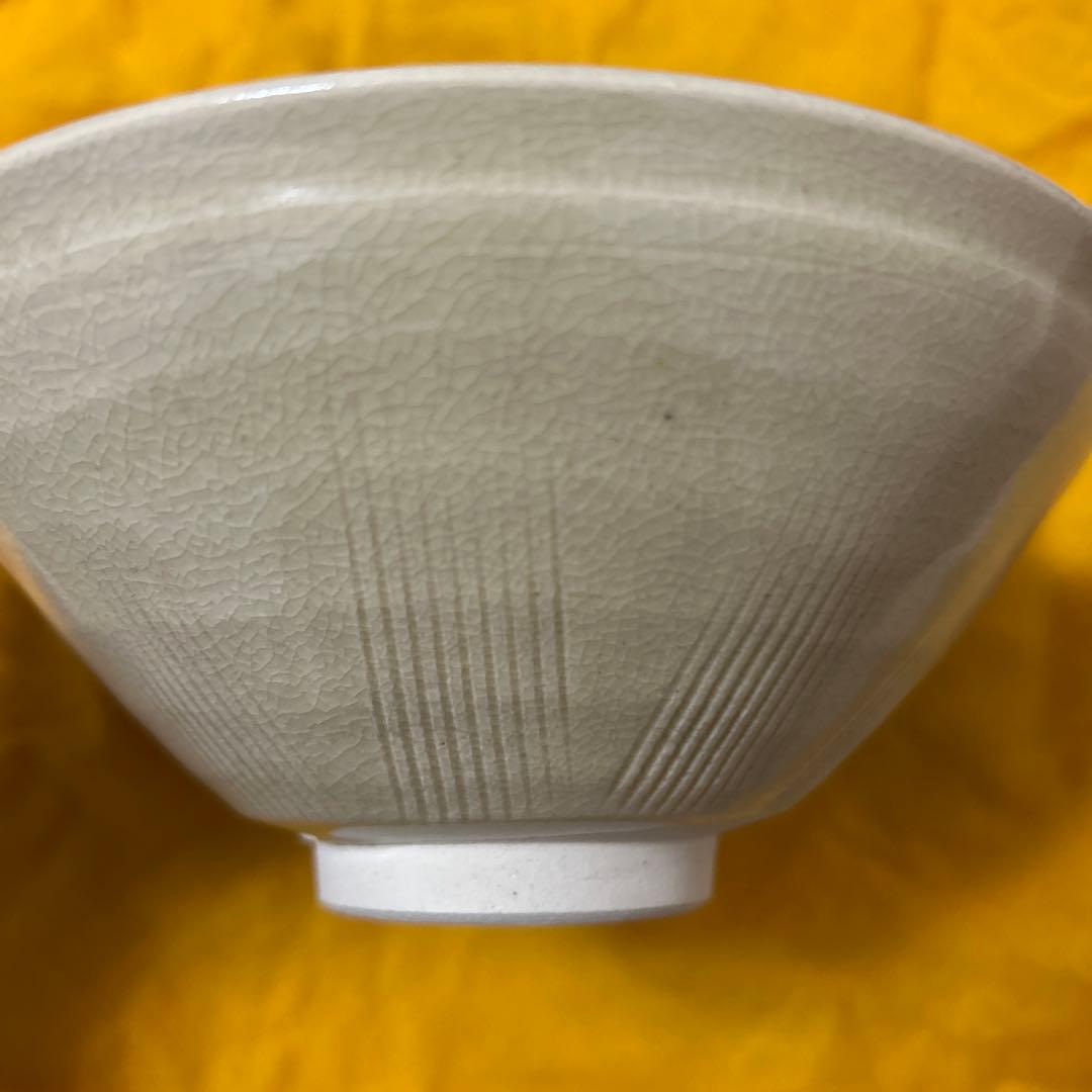 珠光　茶碗　篩月庵　三浦竹泉