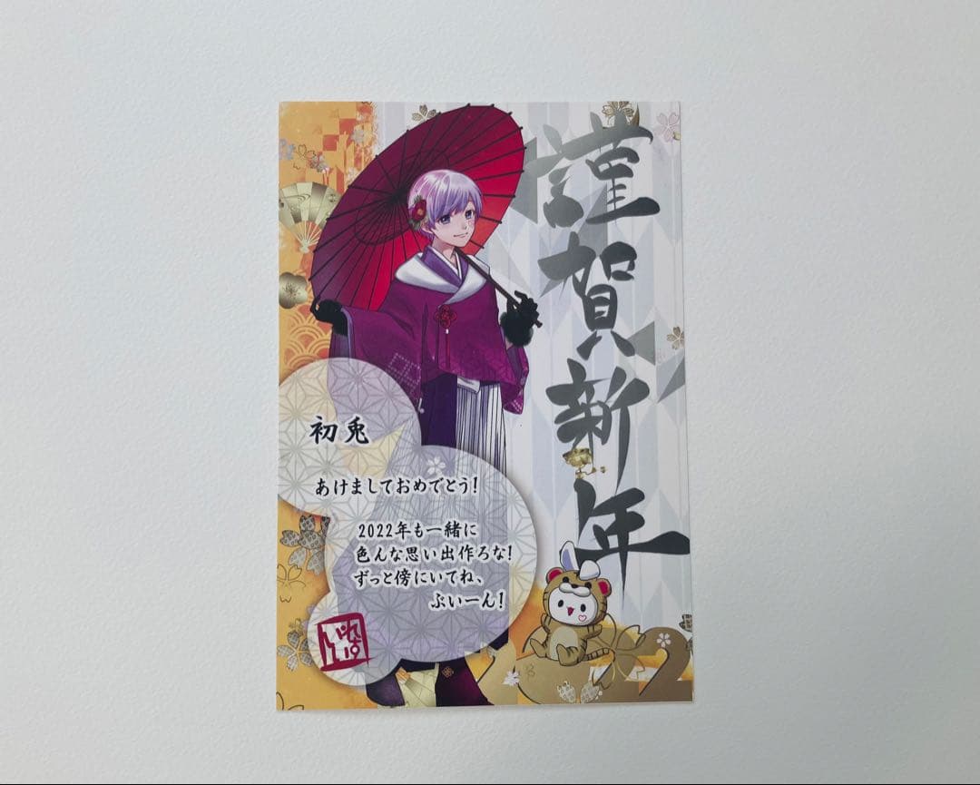 いれいす まとめ売り