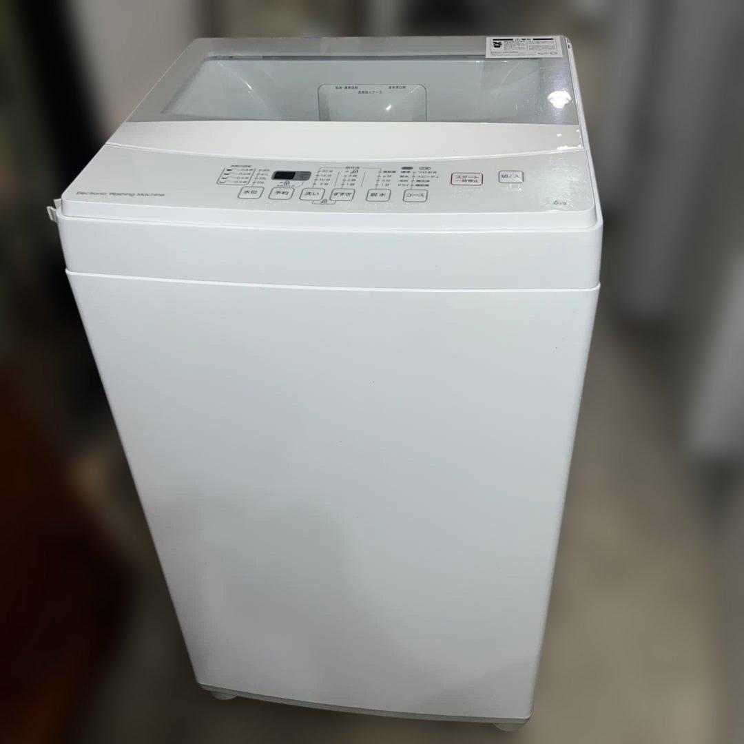 ⭐︎美品/ホワイト/冷蔵庫/洗濯機/2点セット/大特価/ニトリ/ツインバード