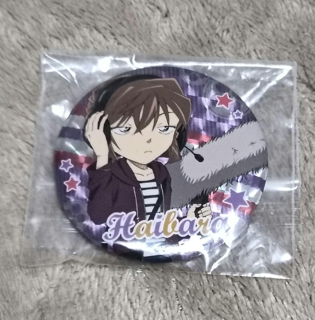 名探偵コナン　灰原哀　AGF　限定　特典　缶バッジ　映画