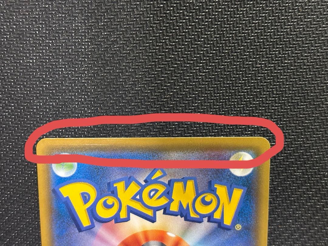 モクロー PROMO SM-Pプロモカード 290/SM-P