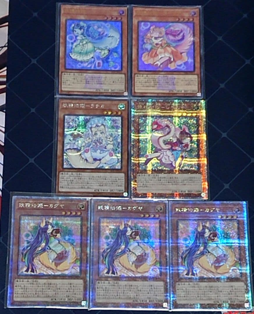 高レアリティ 遊戯王 妖精伝姫 フェアリーテイル デッキパーツセット 日版