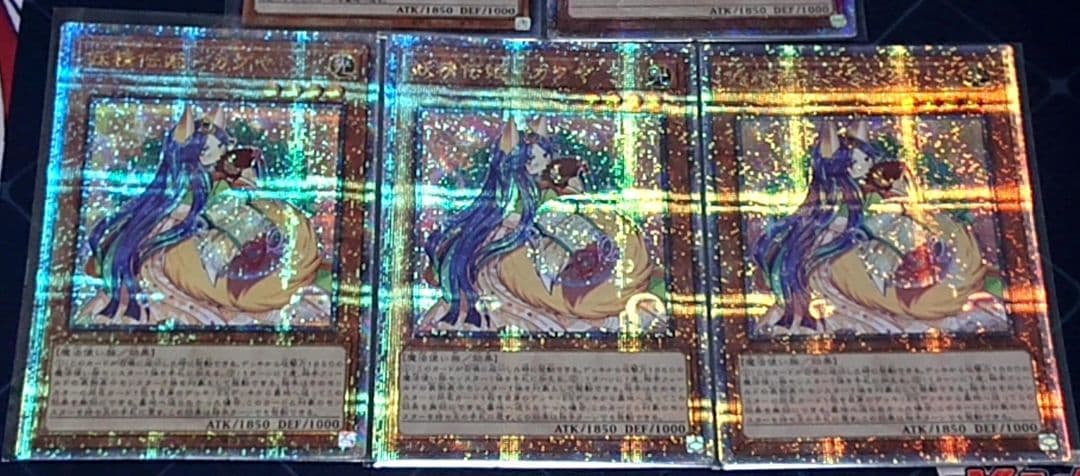 高レアリティ 遊戯王 妖精伝姫 フェアリーテイル デッキパーツセット 日版