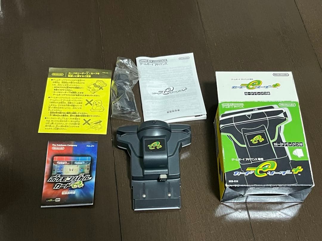 もようがえグッズプレゼント&ポケモンバトルカードe+ &カードeリーダー+set