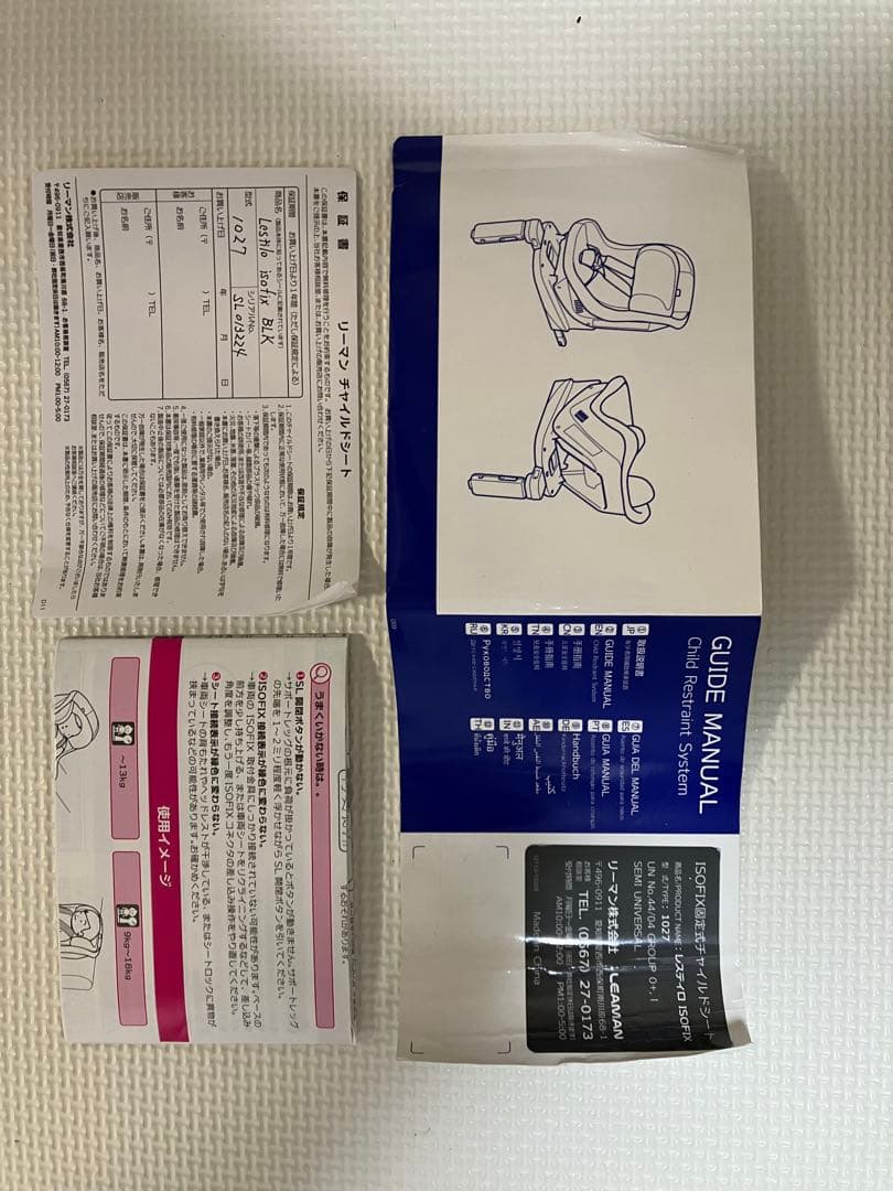 ISOFIX チャイルドシート　LEAMAN ブラック