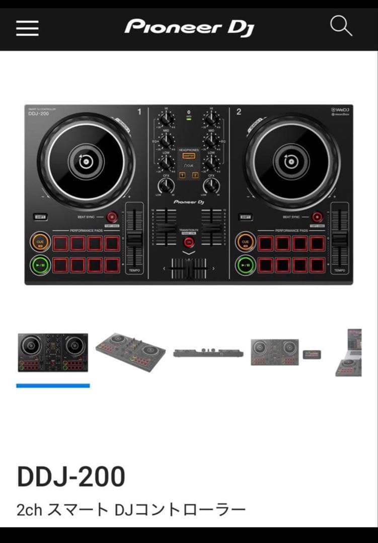 Pioneer DDJ-200 2ch DJコントローラー