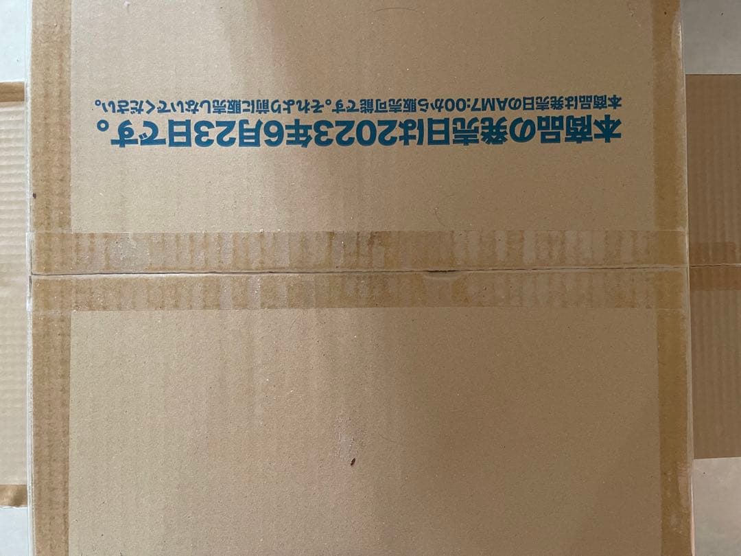 ヴァイス　ウマ娘プリティーダービー 第1R 未開封カートン