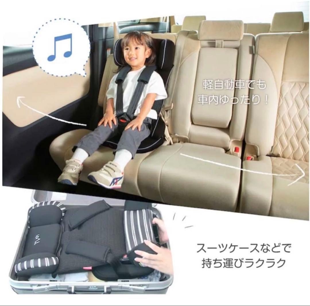 日本育児 トラベルベスト ECプラス チャイルドジュニアシート 帰省 旅行 軽量