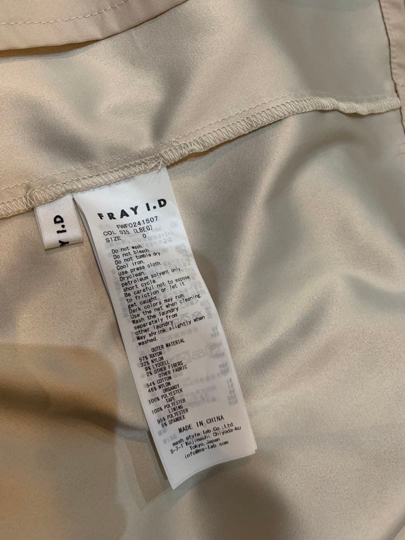 ♡FRAY I.D ミントグリーン×ベージュ　レースフレアドレス♡