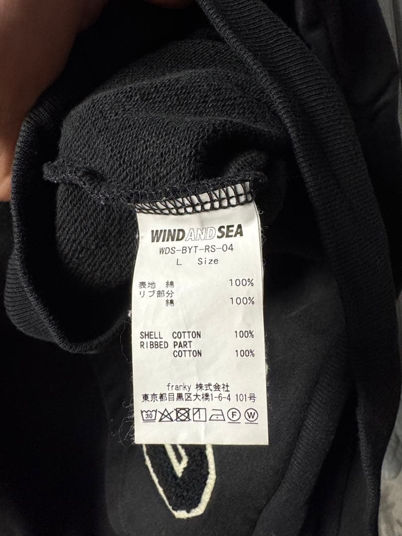 ウィンダンシー　Wind and sea 3周年　パーカー　フーディ