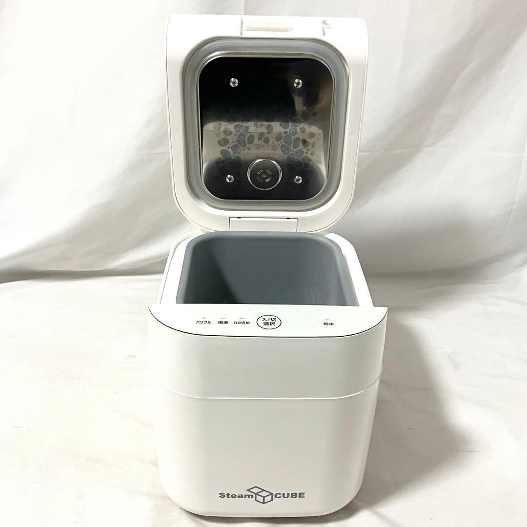 【良品】 山善 加湿器 加熱式 スチーム式 ホワイト KSF-K283(W)