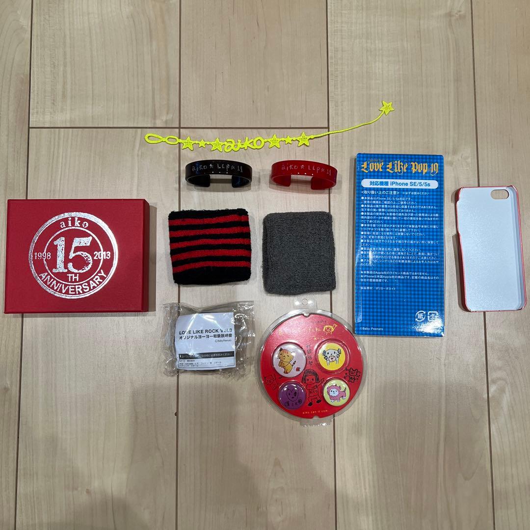 aiko グッズ　まとめ売り