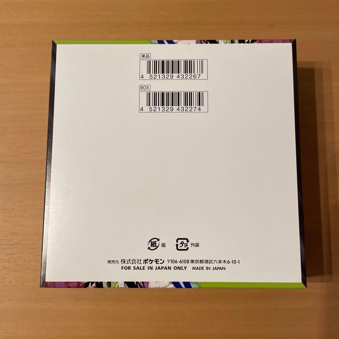 ポケモンカードゲーム MEGA ムニキスゼロ BOX 　シュリンクなし