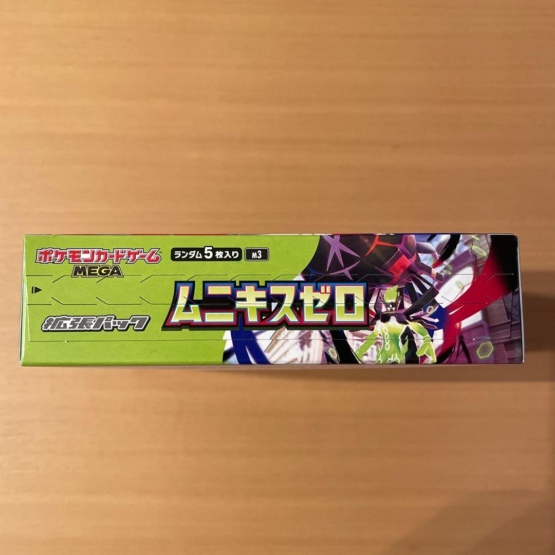 ポケモンカードゲーム MEGA ムニキスゼロ BOX 　シュリンクなし