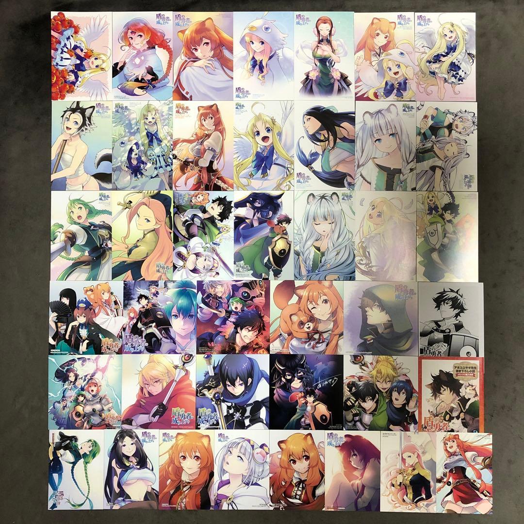 盾の勇者の成り上がり 店舗購入特典41枚セット コミック版