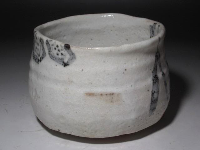 ★　月形那比古　志野茶碗　美しい一品です★x427