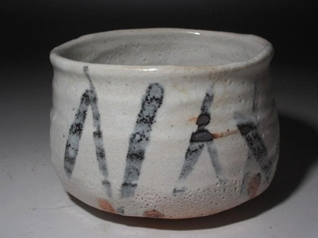 ★　月形那比古　志野茶碗　美しい一品です★x427