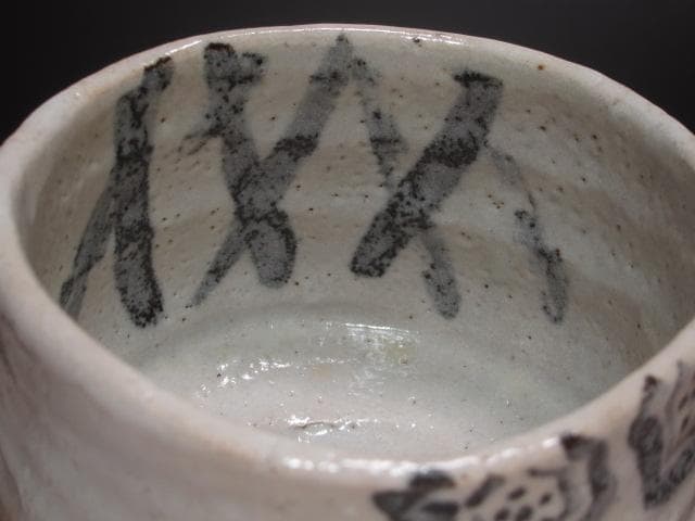 ★　月形那比古　志野茶碗　美しい一品です★x427