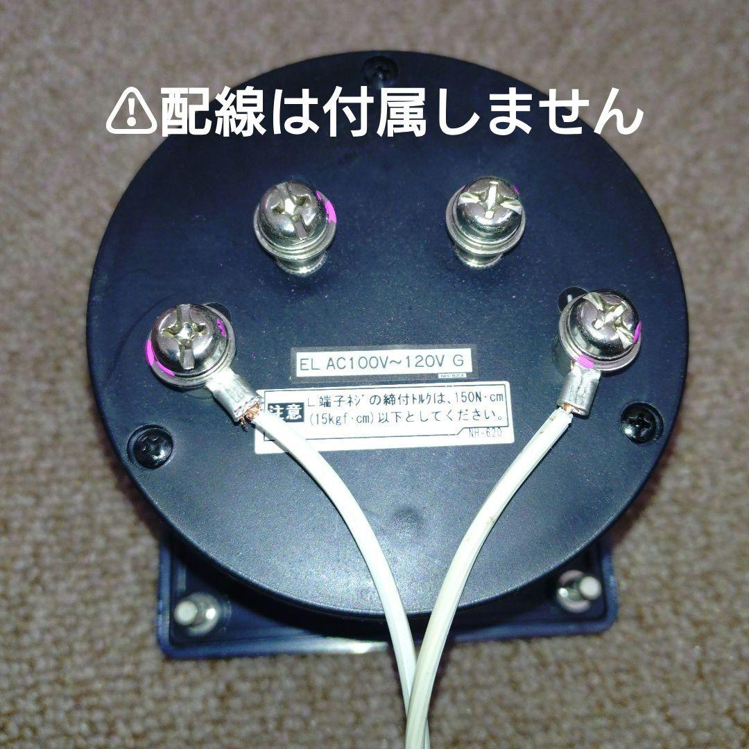 【鉄道部品】JR貨物EF210 速度計