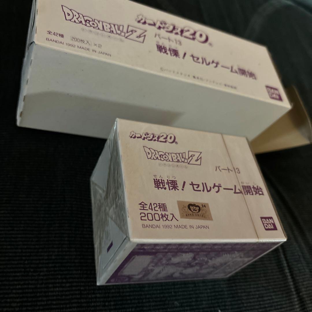 デッドストック　カードダス　20 ドラゴンボール 本弾　パート　13