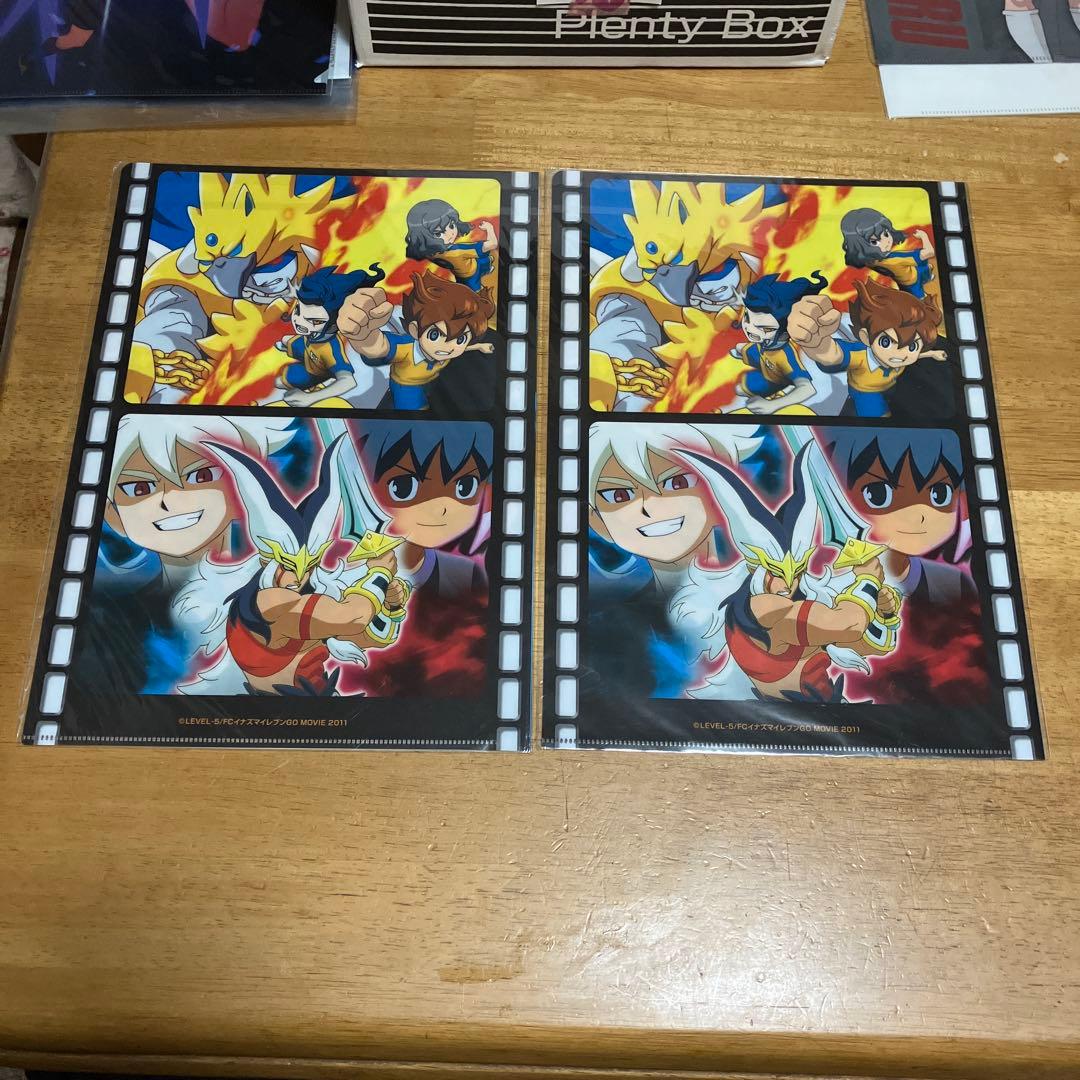 イナズマイレブン クリアファイル〜BOX49