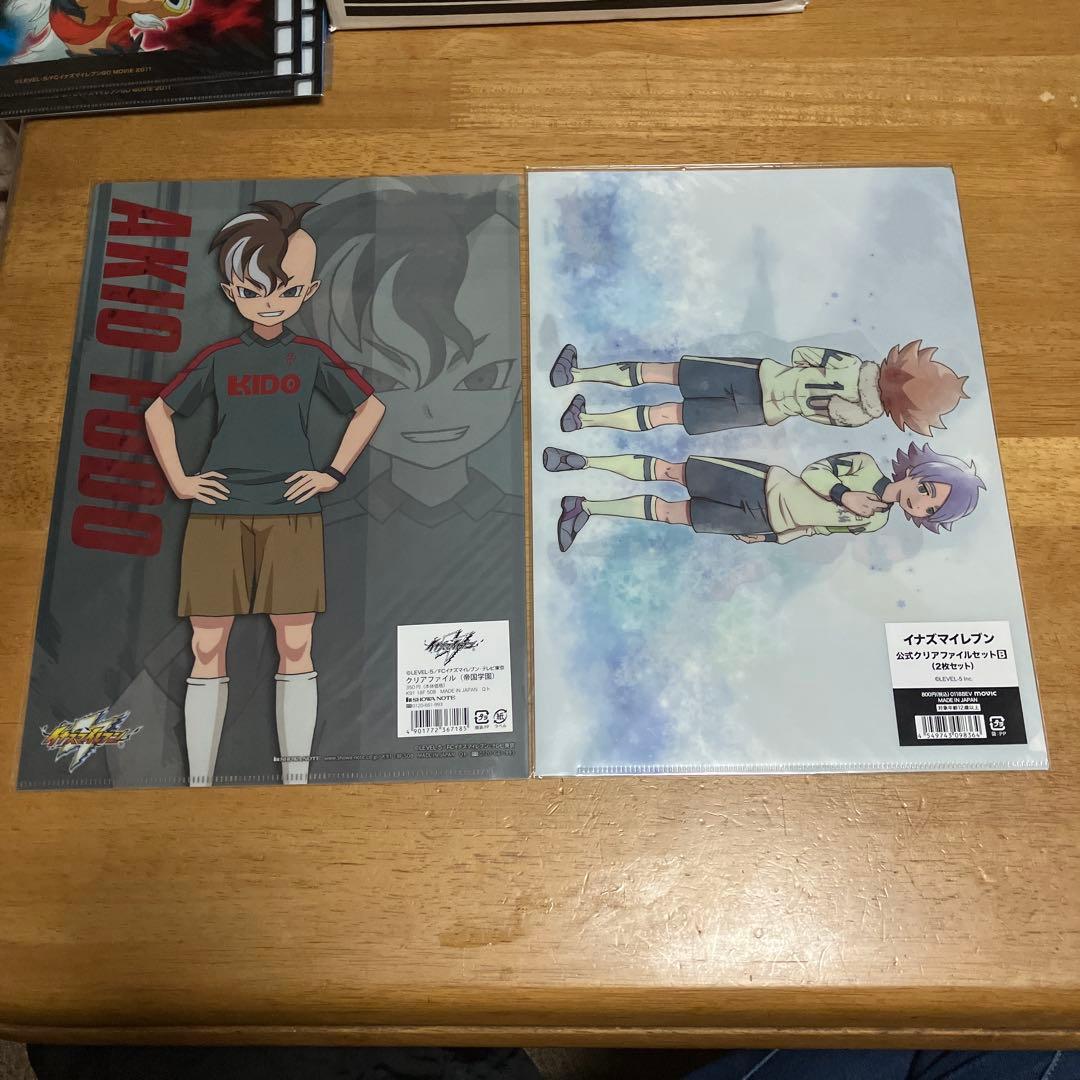 イナズマイレブン クリアファイル〜BOX49