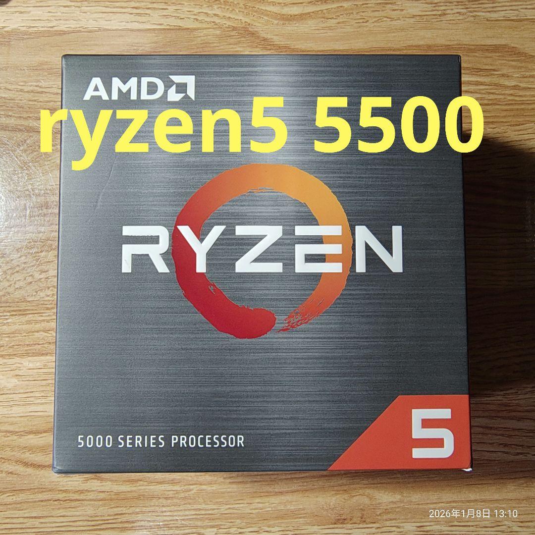 中古 AMD Ryzen 5 5500 CPU