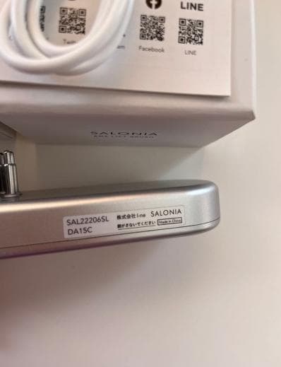 SALONIA サロニア EMSリフト美顔器 リフトブラシ 電気ブラシ