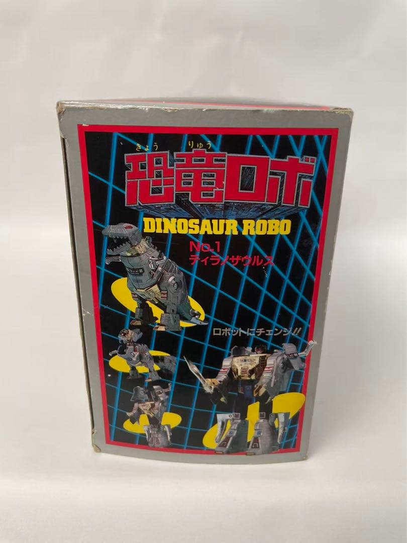 恐竜ロボ ダイアクロン ティラノザウルス 当時物 タカラ 昭和レトロ フィギュア