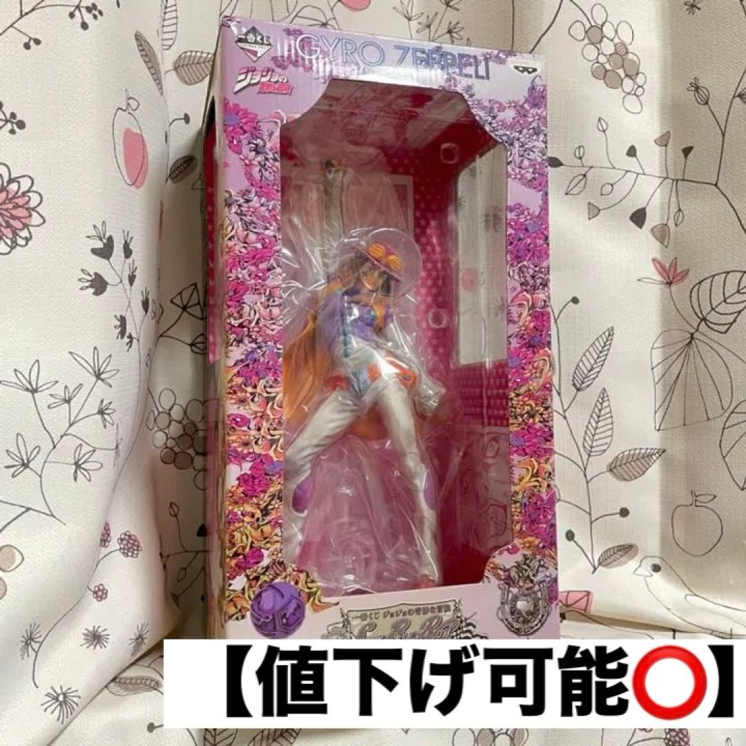 【値下げ可能】ジョジョの奇妙な冒険 ジャイロ・ツェペリ 一番くじ フィギュア