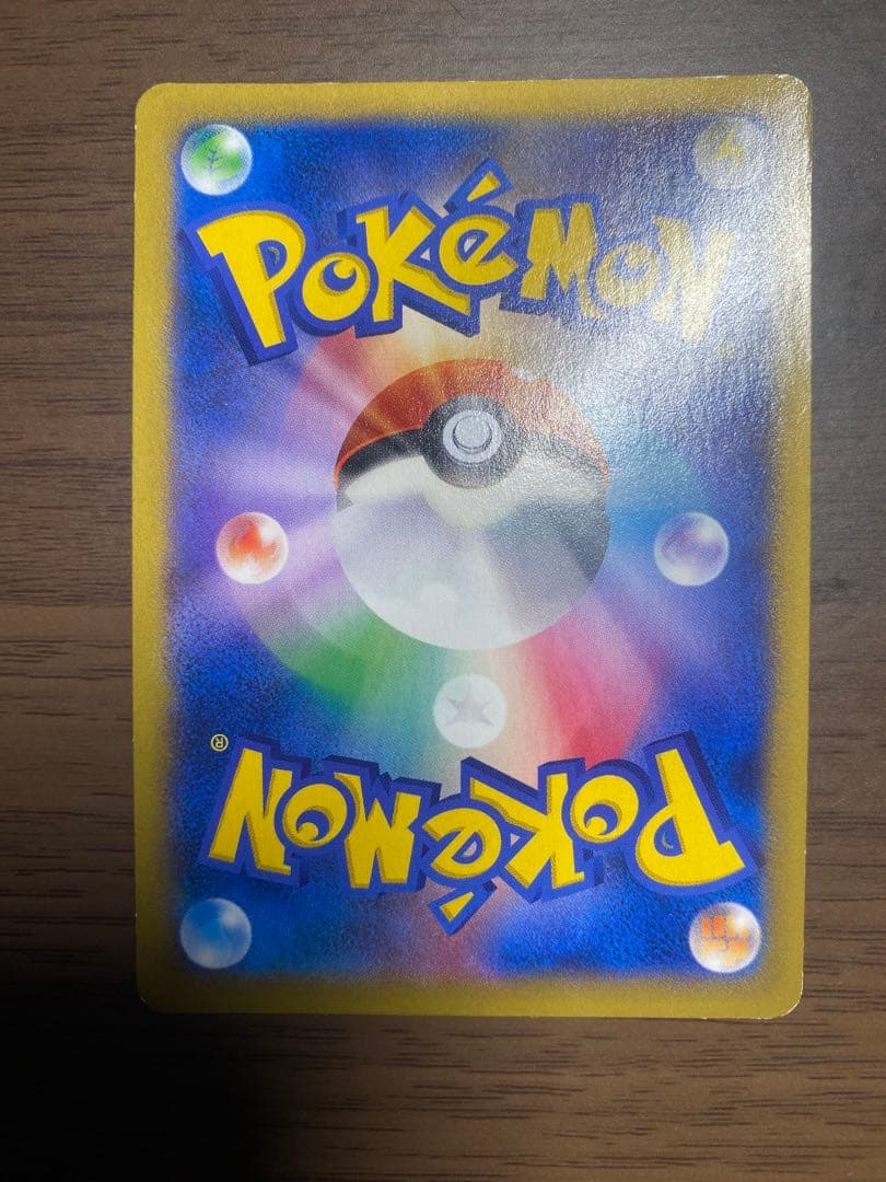 【希少！早い者勝ち！】コルニ SR XY3 ライジングフィスト 102/096