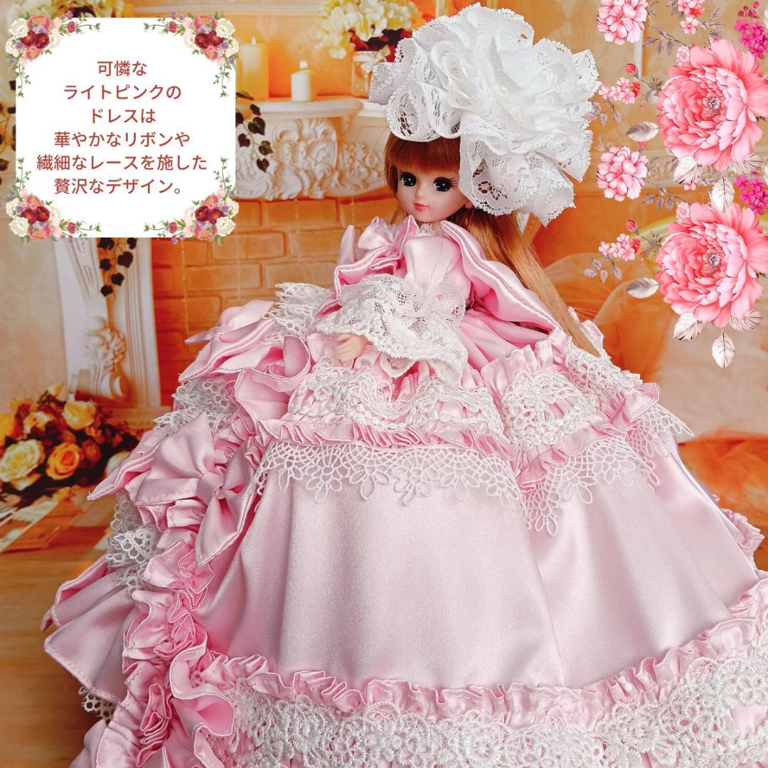 ミリィ　リカちゃんサイズ　ピンク　リボンのロココ調ドレス　手作り　ドール服