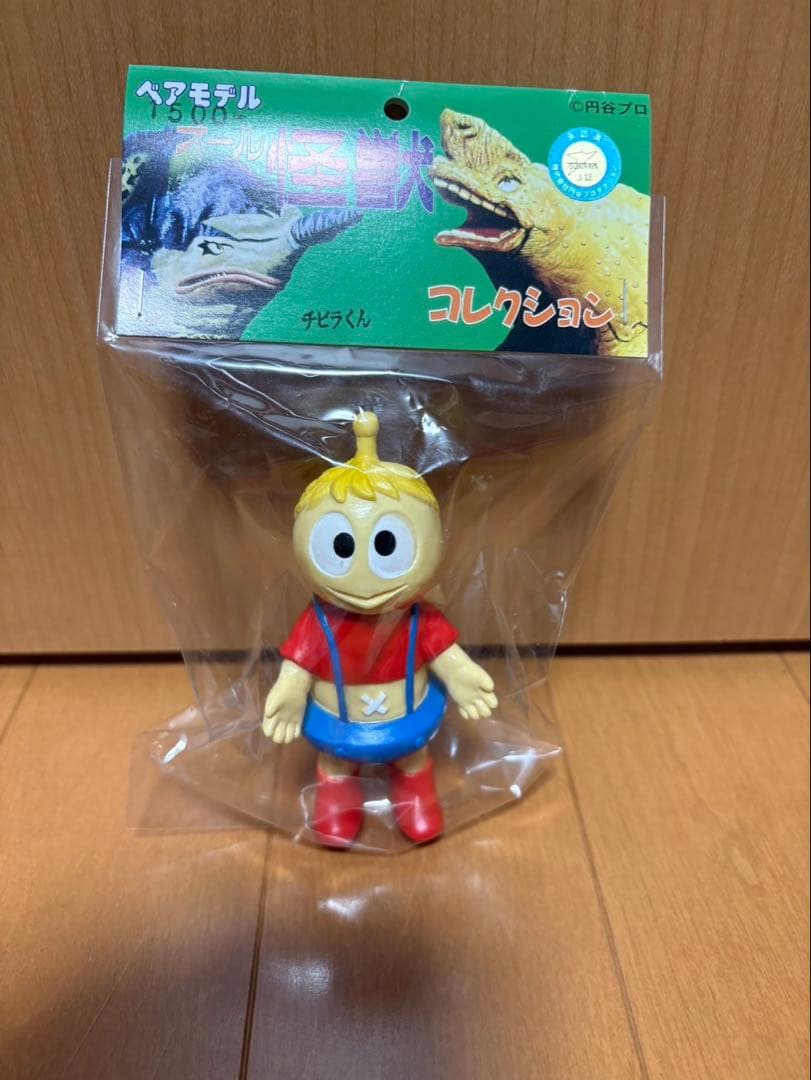 チビラくん　ソフビ 3体セット