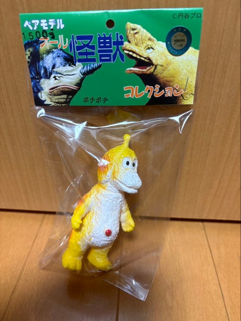 チビラくん　ソフビ 3体セット