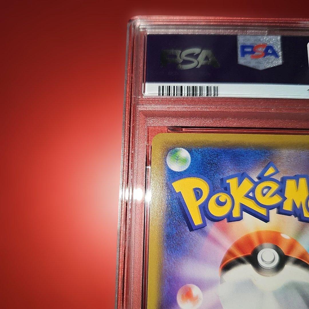 PSA10 トゲピー＆ピィ＆ププリン 094/173 RR SM12a