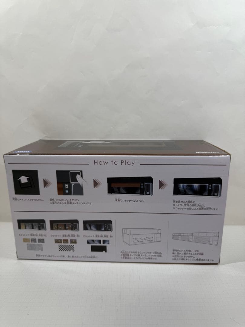 トミカ ガレージ tomica GARAGE PREMIUM BLACK 新品