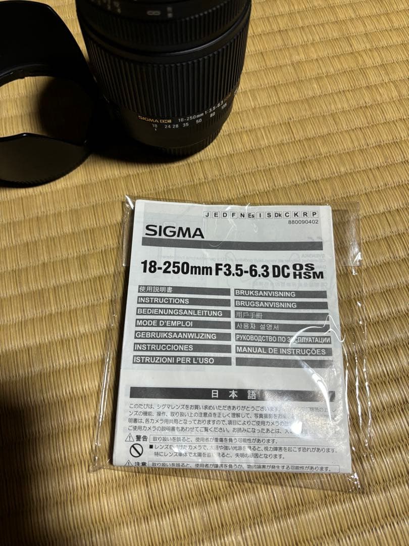 レンズ(ズーム) sigma 18-250mm F3.5-6.3DC OSHSM