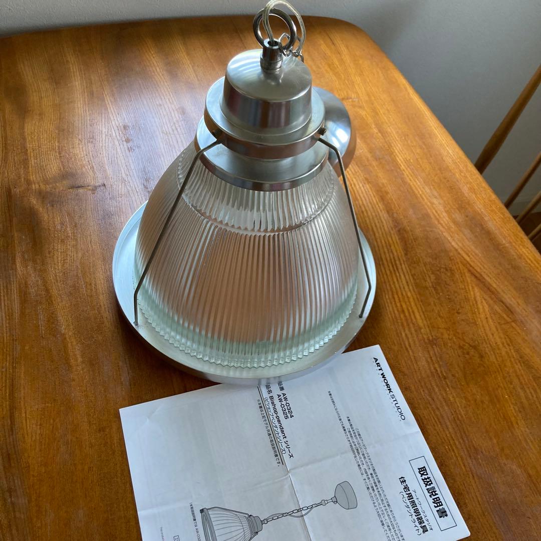 アートワークスタジオ　ビショップペンダントL