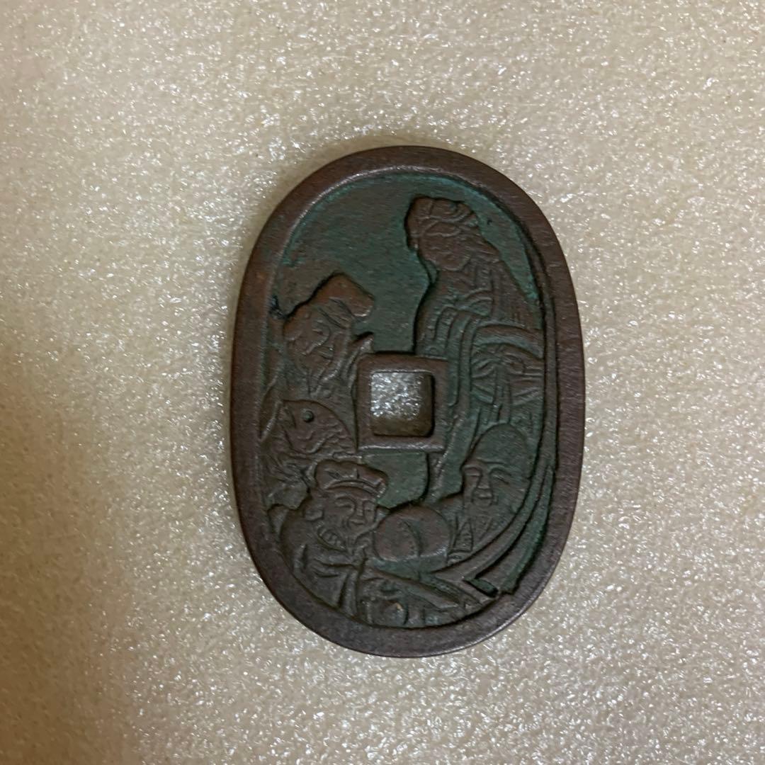 絵銭　天保通宝型　七福神