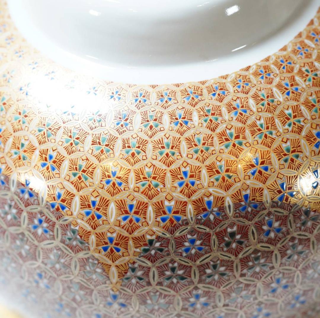 NA3414 特大サイズ 九谷焼 北出星光 金襴手 花文飾壺 細密 北出塔次郎