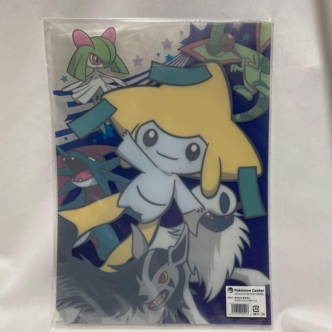 2003 ポケモンセンター　ジラーチ クリアファイル　ポケモン　アブソル