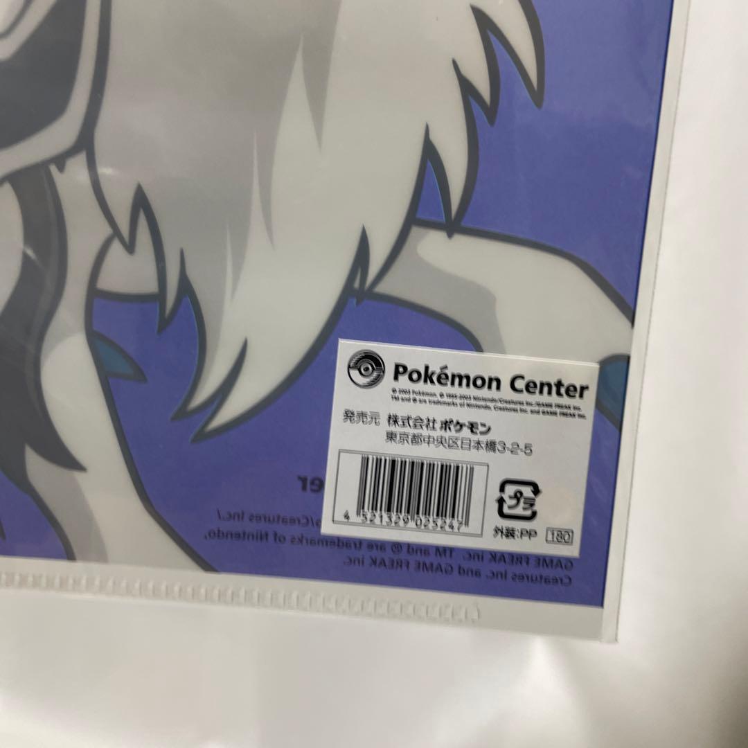 2003 ポケモンセンター　ジラーチ クリアファイル　ポケモン　アブソル