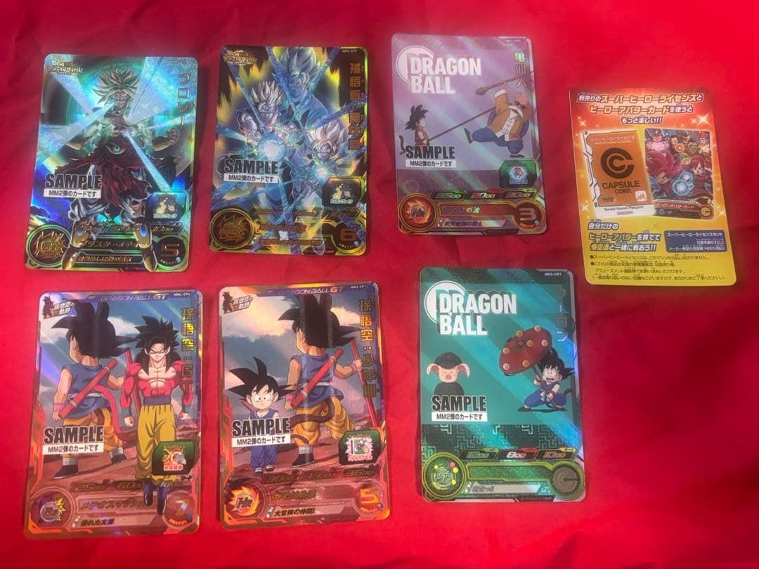 スーパードラゴンボールヒーローズ MM2 サンプルカードセット