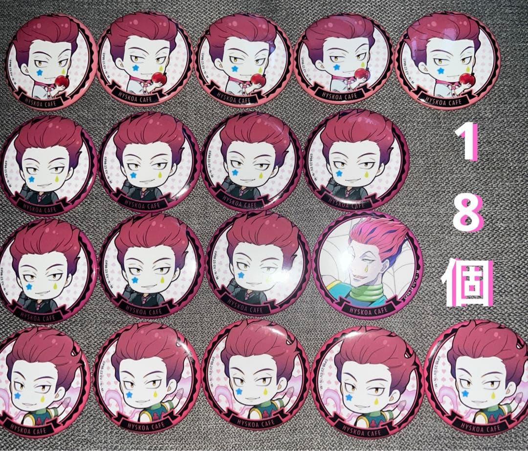 奇術師ヒソカのヒソカフェ 缶バッジ セット
