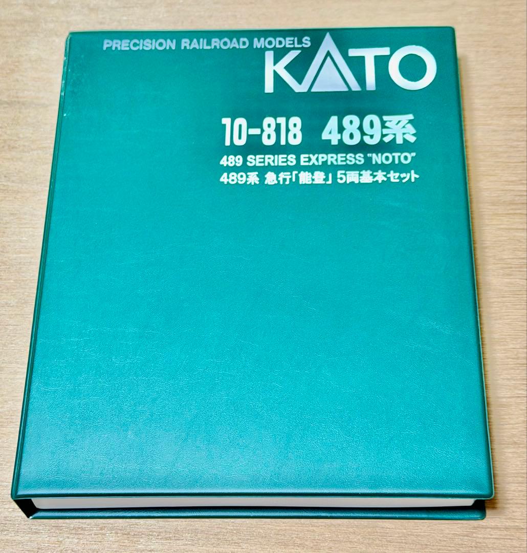 KATO 489系特急「能登」5両基本セット