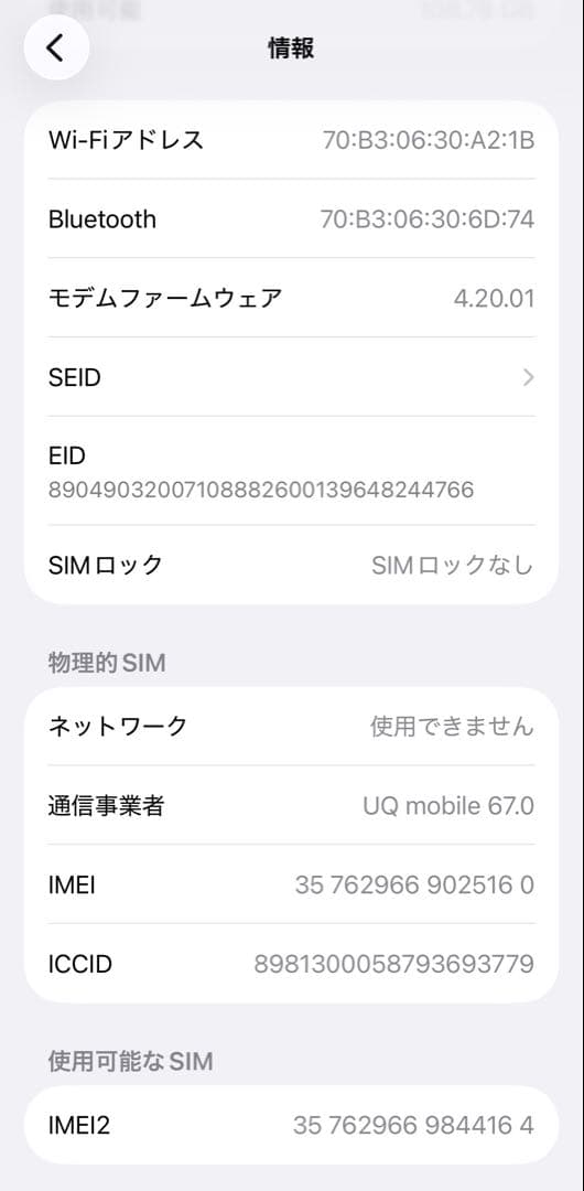 iPhone 14 Pro ゴールド 6.1インチ 本体128GB