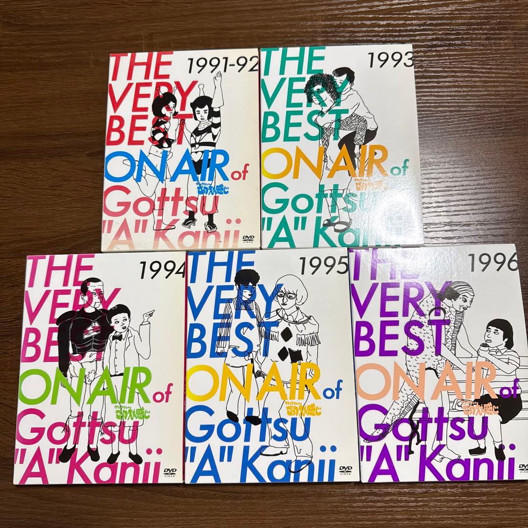 H*9様 THE VERY BEST ONAIR ofダウンタウンのごっつええ感
